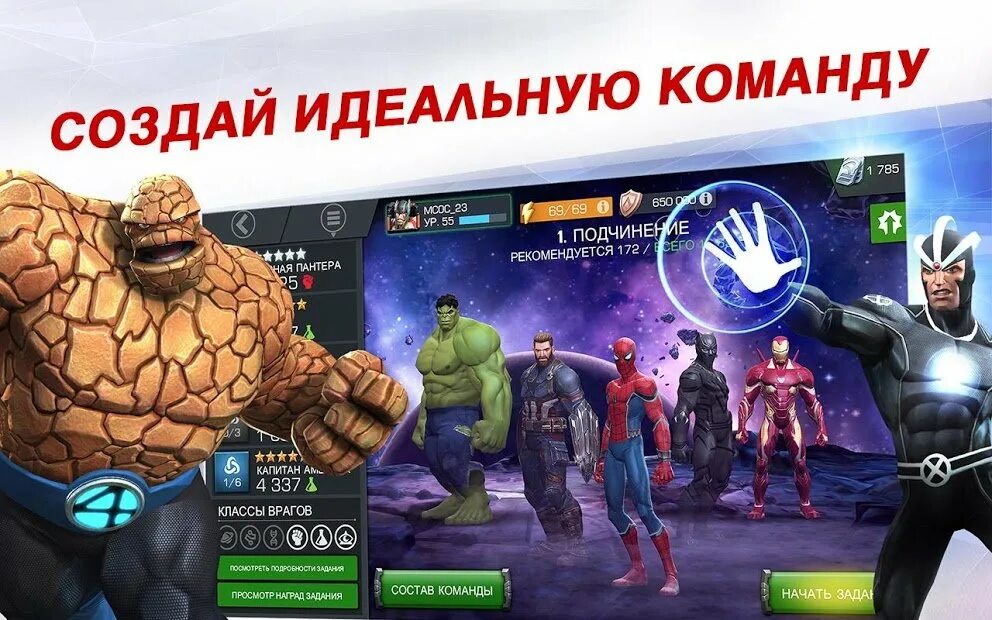 Битва чемпионов мод меню. Марвел битва чемпионов герои. kabam битва чемпионов человек паук. марвел битва чемпионов персонажи из недавних обновлений. дорман марвел битва чемпионов.