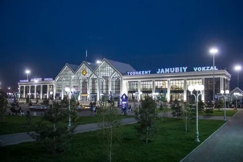 Южный вокзал ташкент