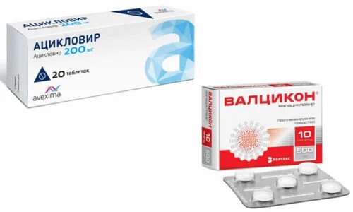 Ацикловир аналоги в таблетках более эффективные. Ацикловир таблетки от герпеса. ацикловир таблетки аналоги. валацикловир мазь аналог. аналог ацикловира в таблетках.