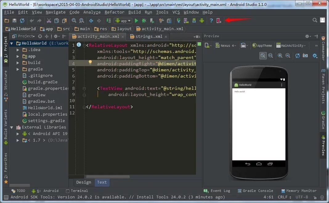 Что такое android studio. Android Studio. Android Studio уроки. Android Studio Интерфейс. Android Studio приложение.