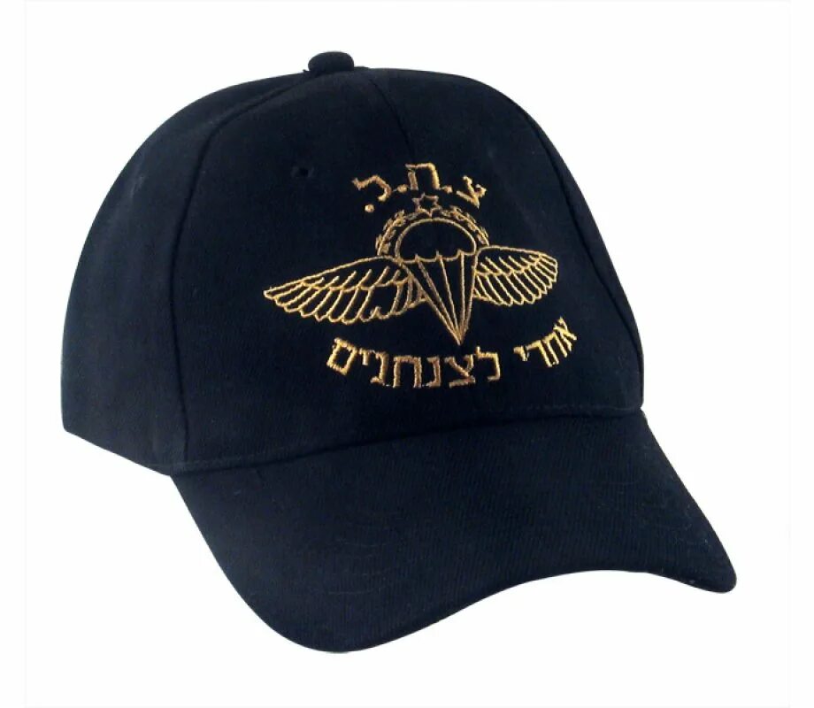 Кепка армия россии. Бейсболка ВДВ, Цанханим - ЦАХАЛ. Кепка Israeli Army. Кепка adidas Army cap. Кепка Airborne.