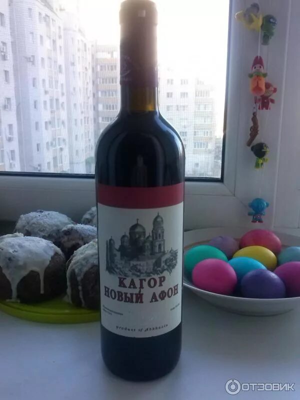 Кагор новый афон абхазия. Вино новый кагор. Вино новый кагор. Вино кагор новый афон. Вино новый кагор.