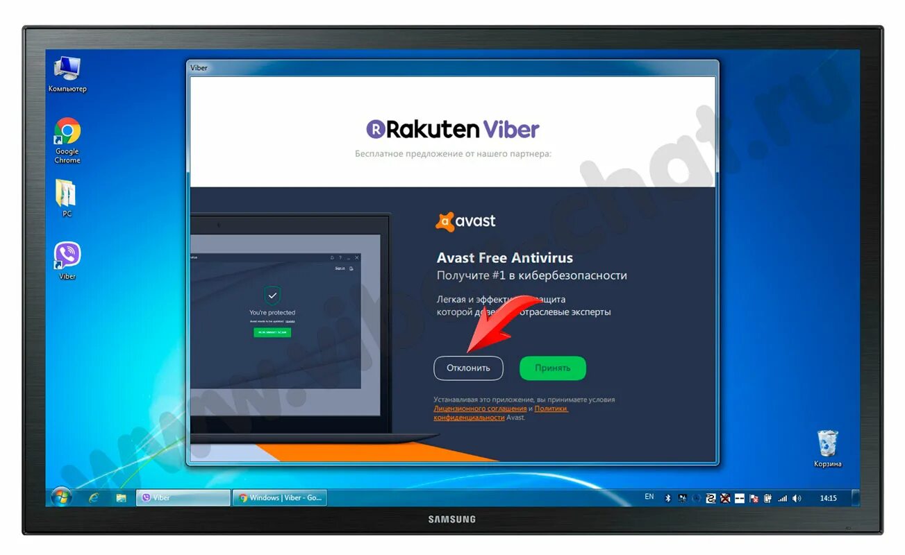 Skachat viber на компьютер. Вайбер для виндовс 7. Viber для компьютера. Viber для компьютера. Вайбер.