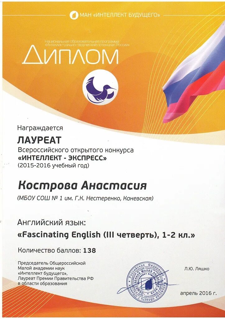 конкурсы интеллектуальных способностей