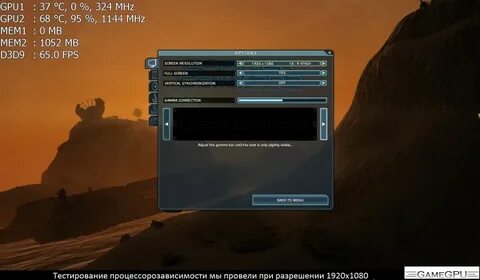 Gpu test