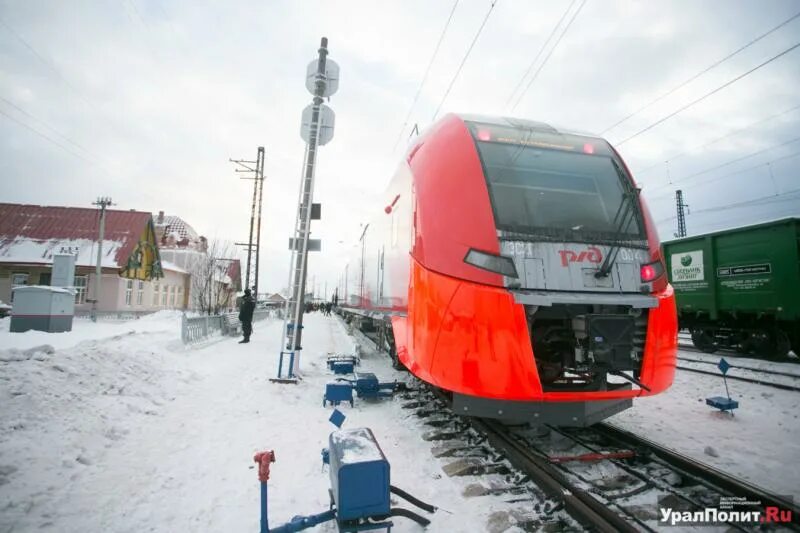 Билеты верхотурье екатеринбург ласточка. Ласточка тюмень екатеринбург. Ласточка пермь екатеринбург. Билеты верхотурье екатеринбург ласточка. Ласточка пермь-екатеринбург скорость.
