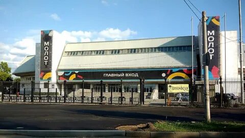 Молоток пермь
