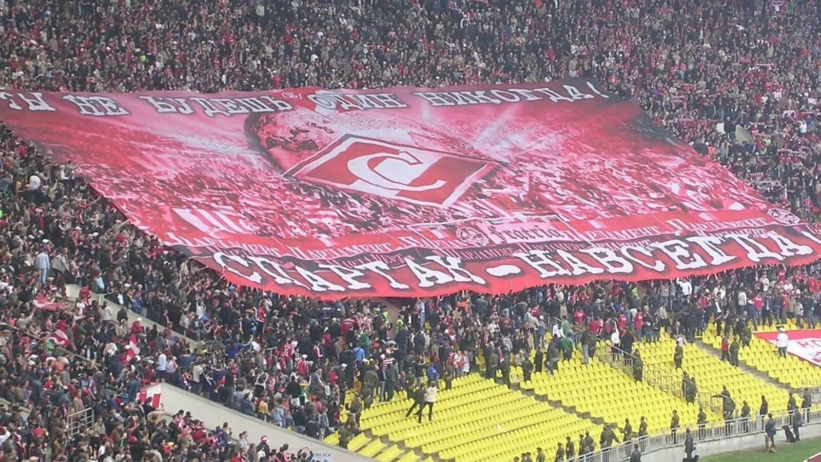Цска москва ультрас. Ultras new. Футбольные хулиганы цска. Фанатская трибуна фк локомотив москва. Ultras new.