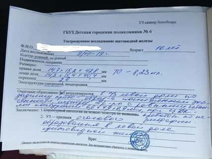 Эндокринологическое отделение диагнозы