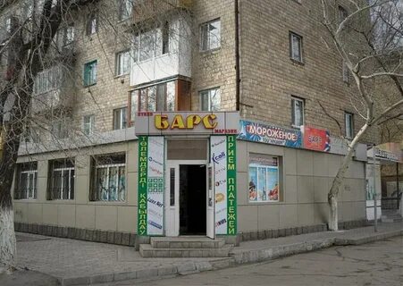 Объявление караганда