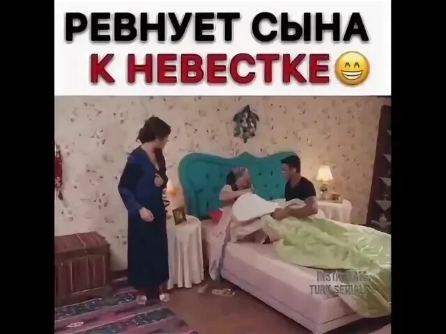 Свекровь протянула сыну