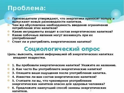 Индивидуальная польза