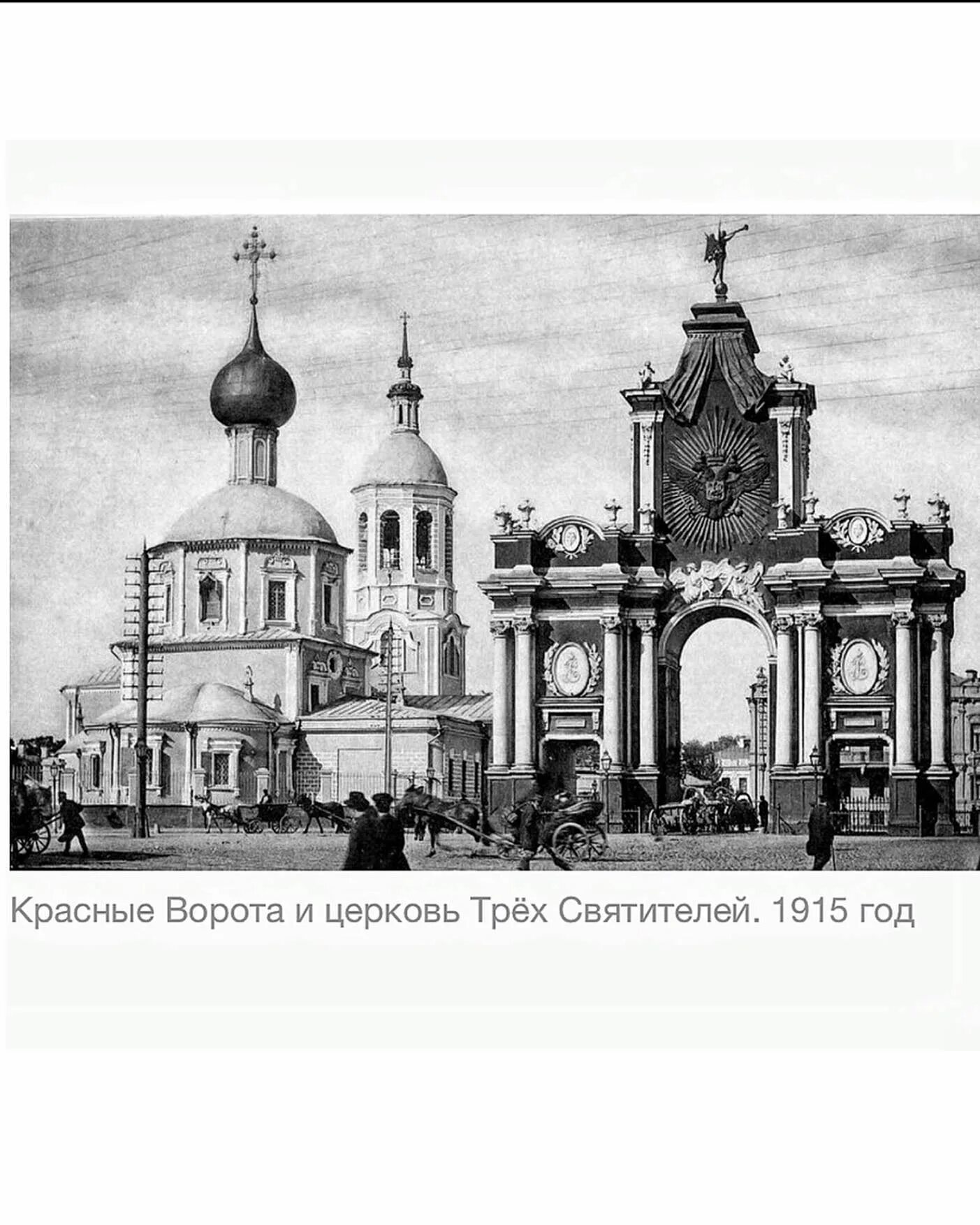 н мартынов красные ворота. л н красные ворота. красные ворота сообщение. красные ворота читать. мартынов красные ворота.