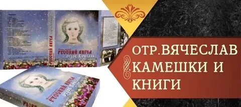 Книжка отправлять