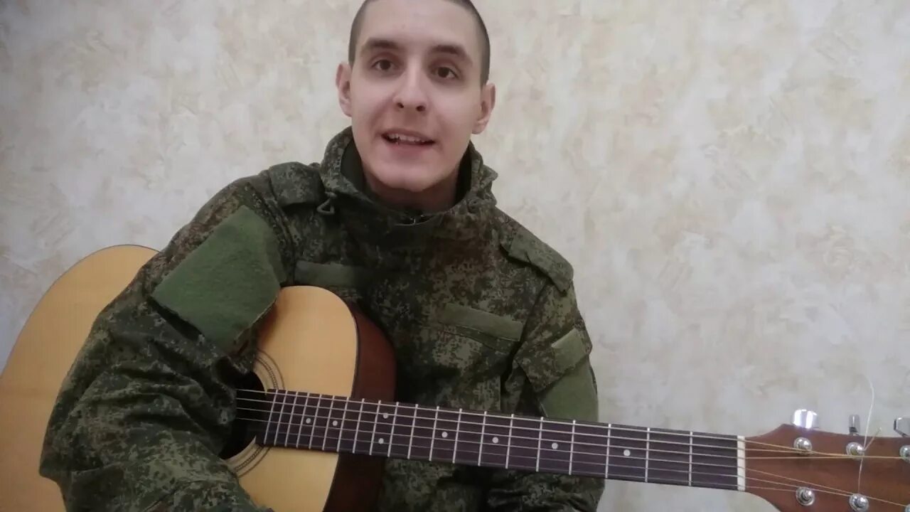 Гитара спой разбор