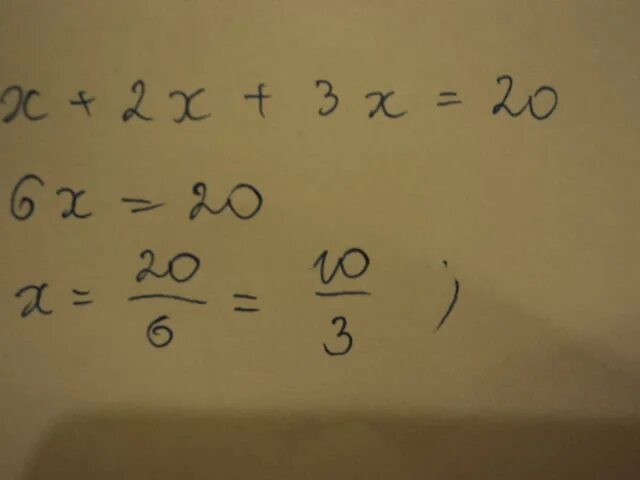5х 2 2 20х. Х+3х=20. Х +Х-2 = 20 решить уравнением. Х+2(3х-20=10. 5х2+20х 0.