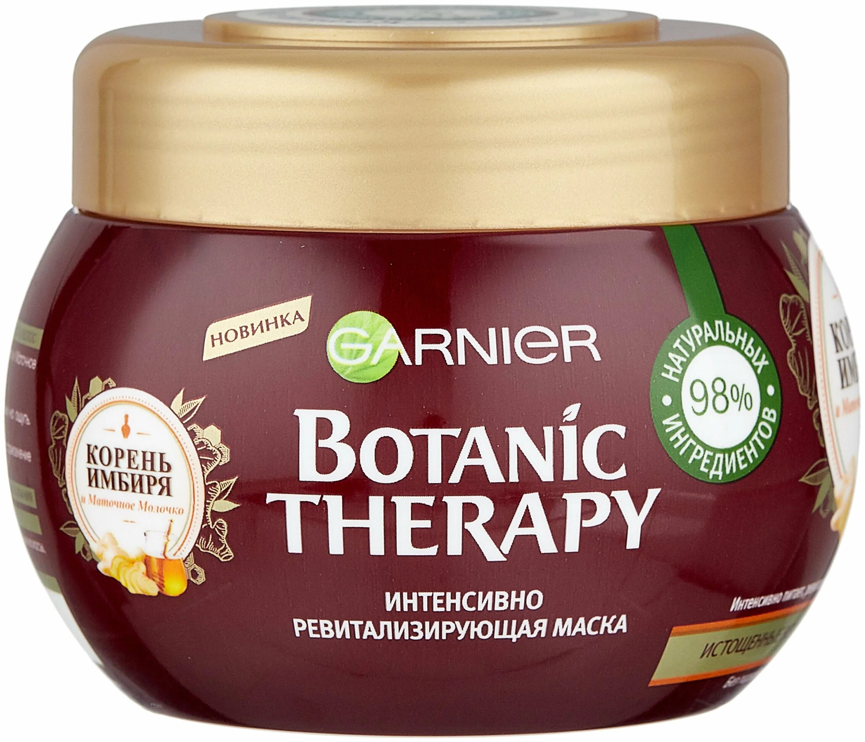 Botanic therapy чайное дерево шампунь. бальзам масло garnier botanic therapy. шампунь гарнер ботаник терапия. шампунь garnier botanic therapy. Garnier botanic therapy кокосовое молоко и макадамия.