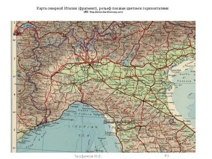 Карта северной италии