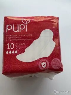 Песня пупи пупи пу пупи пу