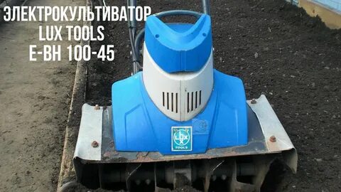 Lux e mh 2500 45