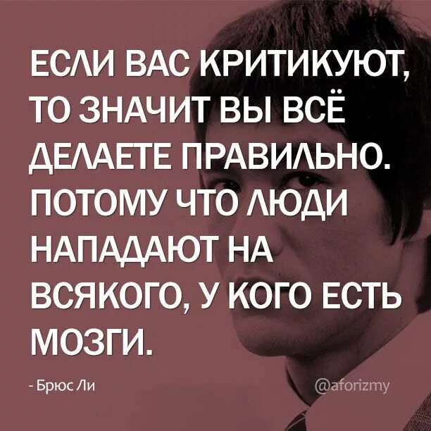 Этот человек хитрый и скрытный все устроилось. Мудрые цитаты. Умные цитаты. Цитаты про людей. Высказывания о плохих людях.