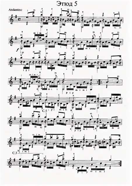 Этюд 32 черни гермер 2 часть. Этюд 5 ноты. Винницкий этюд номер 5. Этюд 5 ноты. Этюд 2 на гитаре.