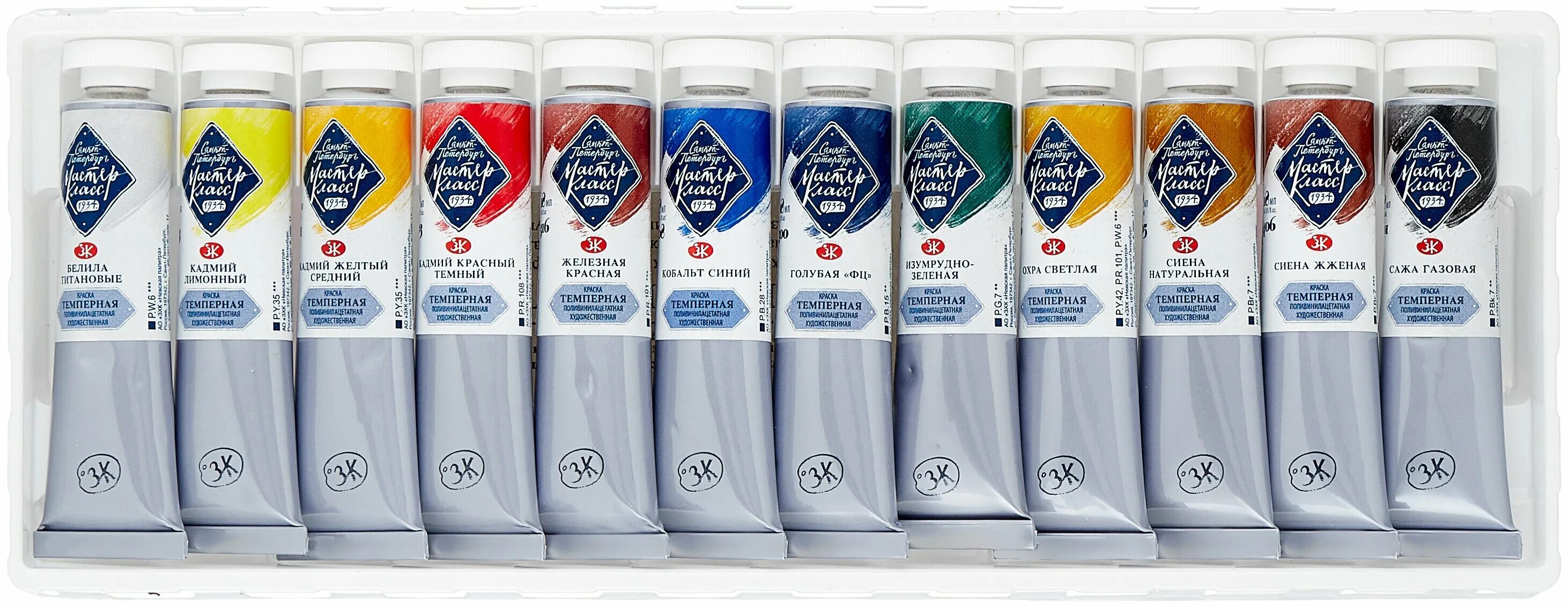 невская палитра темперные краски мастер класс. палитра темперных красок мастер класс. темперные краски. мастер-класс / темперные художественные краски, 10 цветов по 46 мл. набор темперных красок мастер-класс 12 туб по 18 мл.