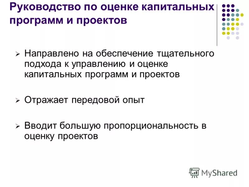 управление учебным процессом это тест с ответами. подход к формированию модели покупательского поведения. функции выполняет диагностика. требует тщательного подхода. занятой человек.