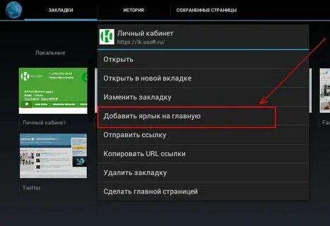 Главная отправить