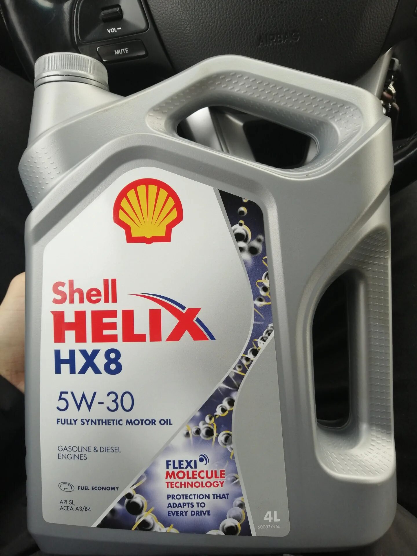 Shell моторное 5w30 hx8. Шелл hx8. Hx8 5w30. Shell hx8 5w30. Шелл 5-30 HX-8.