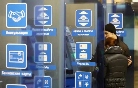 Открытие переводит в втб