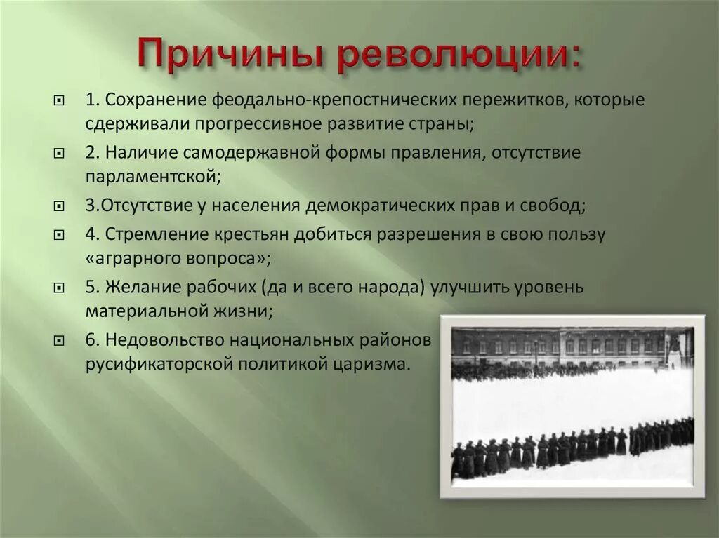 Причина революции заключалась. Причины революции в Китае 1925-1927. Причины революции в Китае 1925 1927 год. Причины революции в Китае 1925-1927 таблица. Причины национальной революции в Китае.