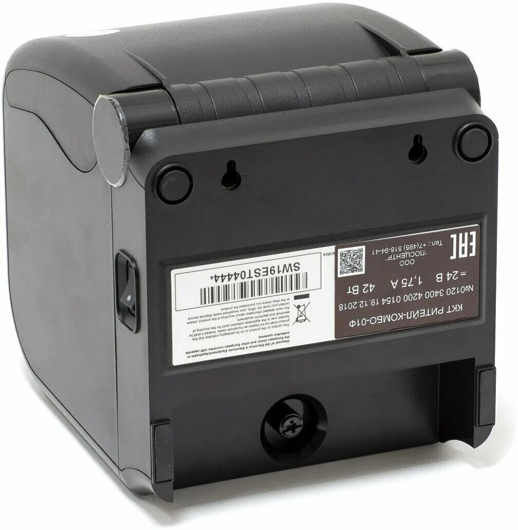 ритейл комбо 01ф