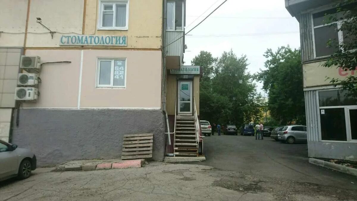 денталь иркутск