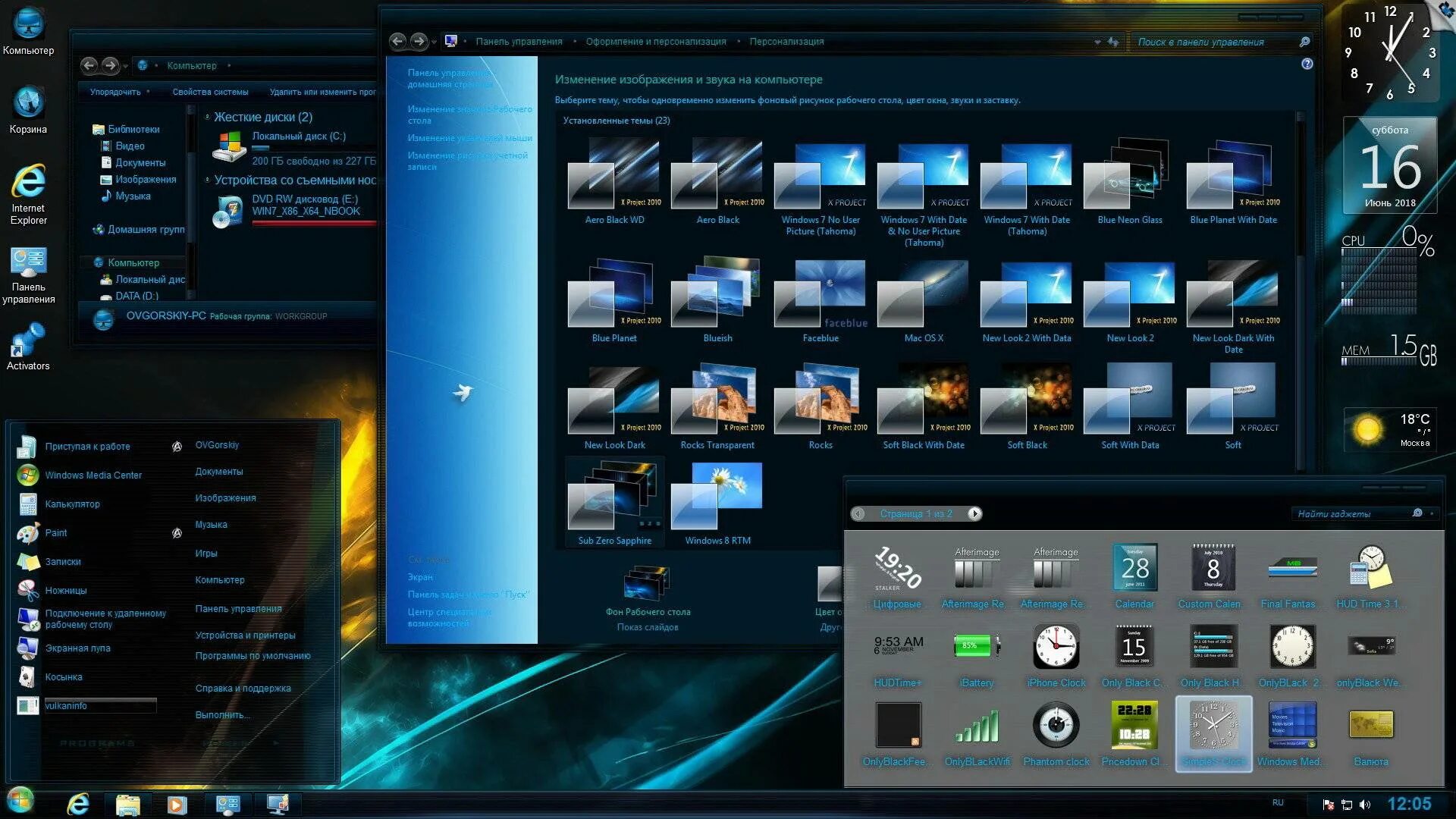 Самый лучший windows 7. Крутые сборки windows 7. windows 7 последняя версия. красивые сборки windows. виндовс 2018.