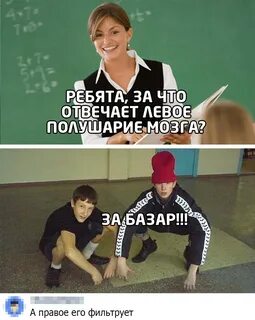 Вы не понимаете ребята