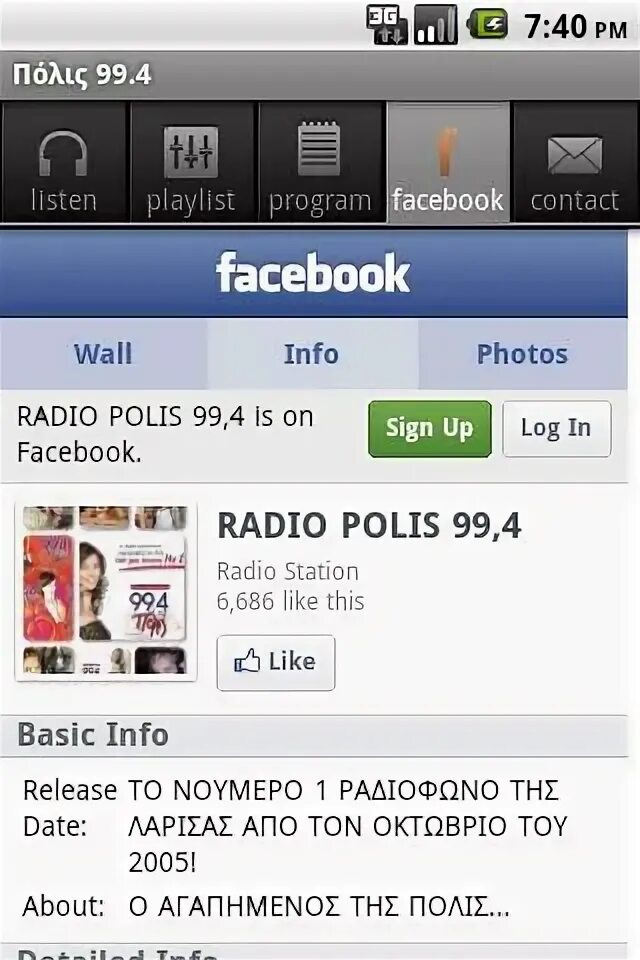 Радио 99.4