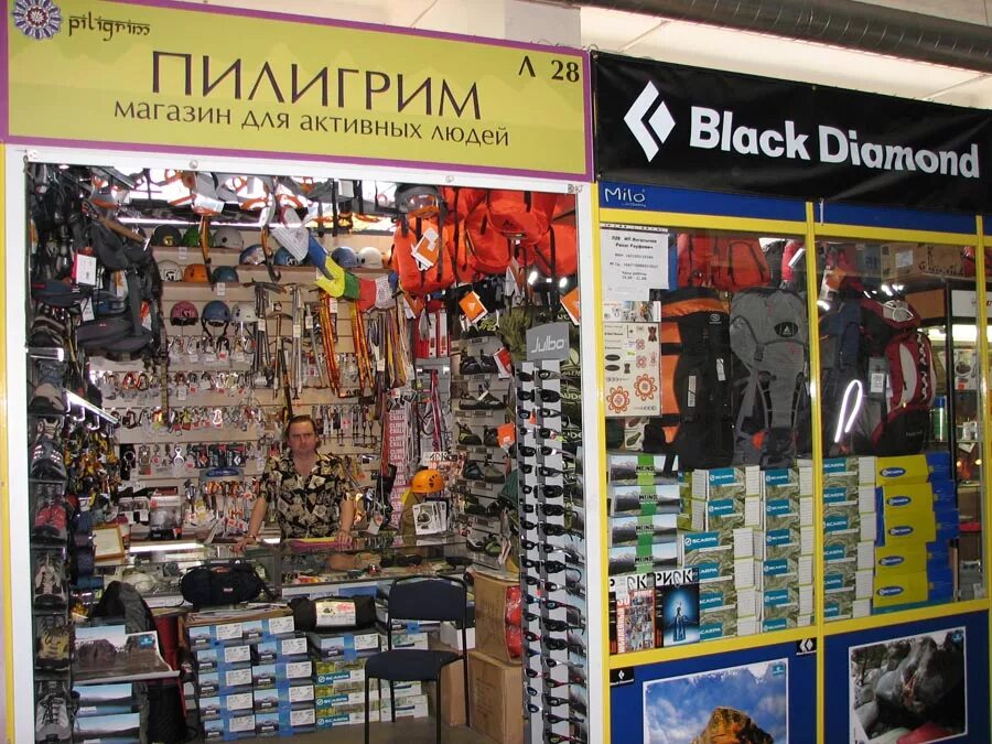 Пилигрим магазин мчс. Пилигрим магазин мчс. Бушлат мчс зимний. Пилигрим магазин мчс. Пилигрим форма мчс.
