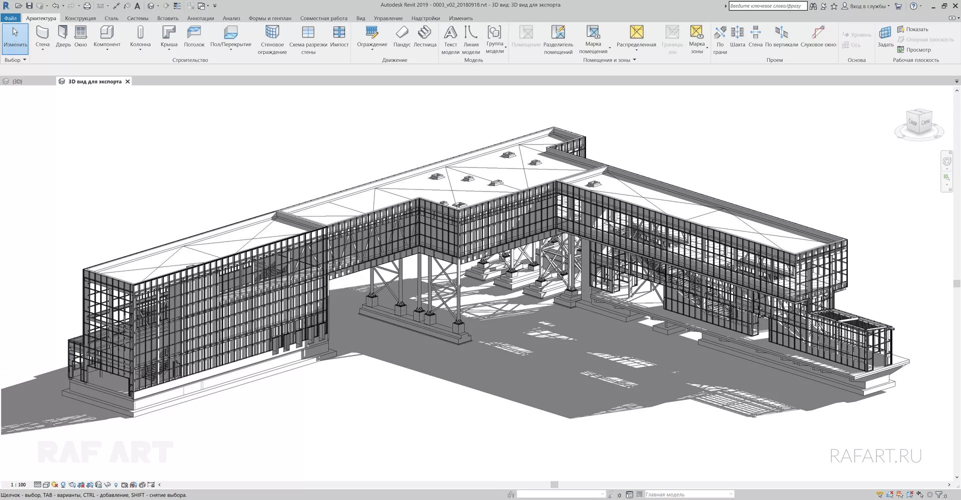 Также готов проект. Ревит 3д моделирование. 3д модели ревит. Revit 3д моделирование. Autodesk Revit проекты.