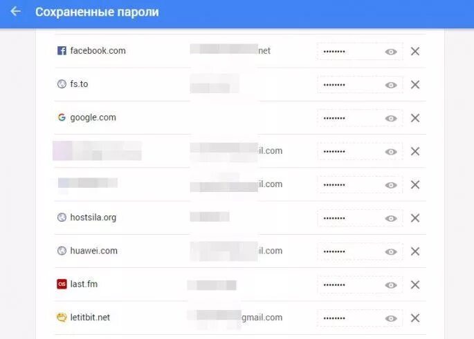 Где хранятся пароли на АН. Где хранятся пароли на андроиде. Где в телефоне хранятся пароли от приложений. Где хранятся все пароли на андроиде. Как в телефоне найти пароли от приложений