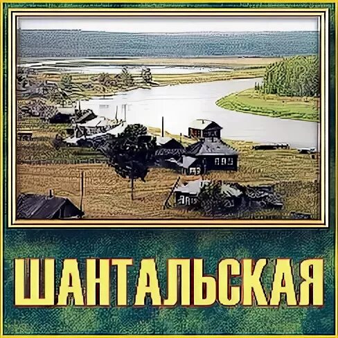 Погода в шантальской на месяц. Гисметео на месяц. Прогноз на 2 месяца. Сегодняшний прогноз погоды. Погода на месяц.