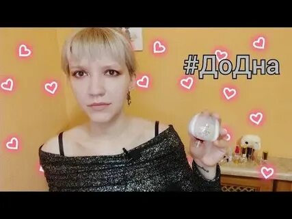 Сделай минус 10
