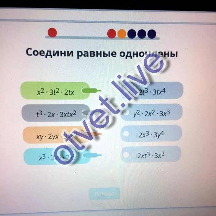 Следовательно 1 2 3 ответ