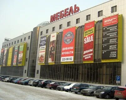 Мебель плаза