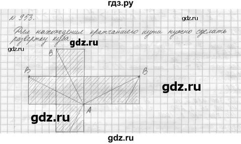 4.104 математика 5 класс виленкин