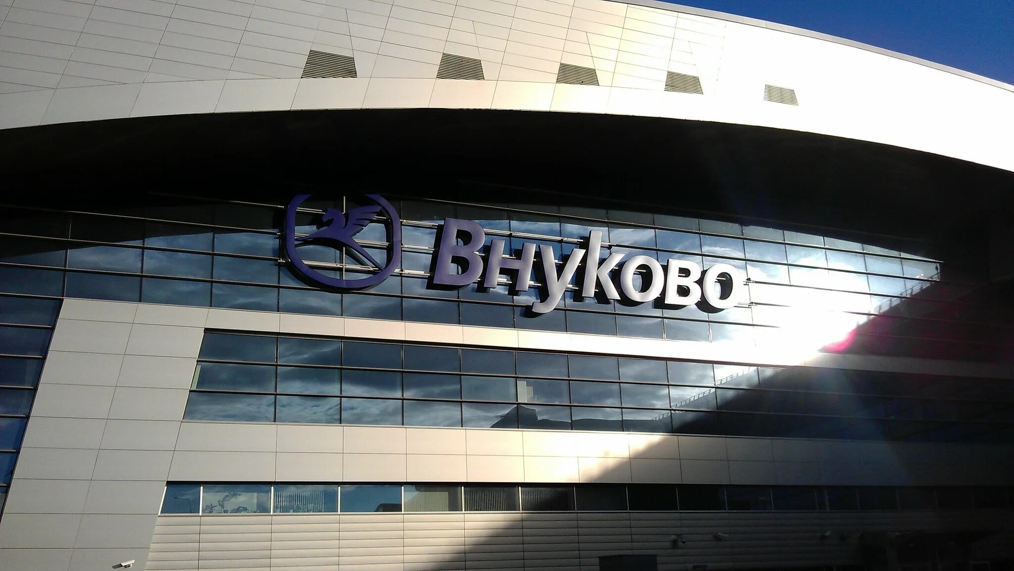 Внуково советская 12 парковка. Грузовой терминал внуково. Паркинг аэропорт внуково 1. Автокурорт поселок внуково. Мойка car wash внуково.