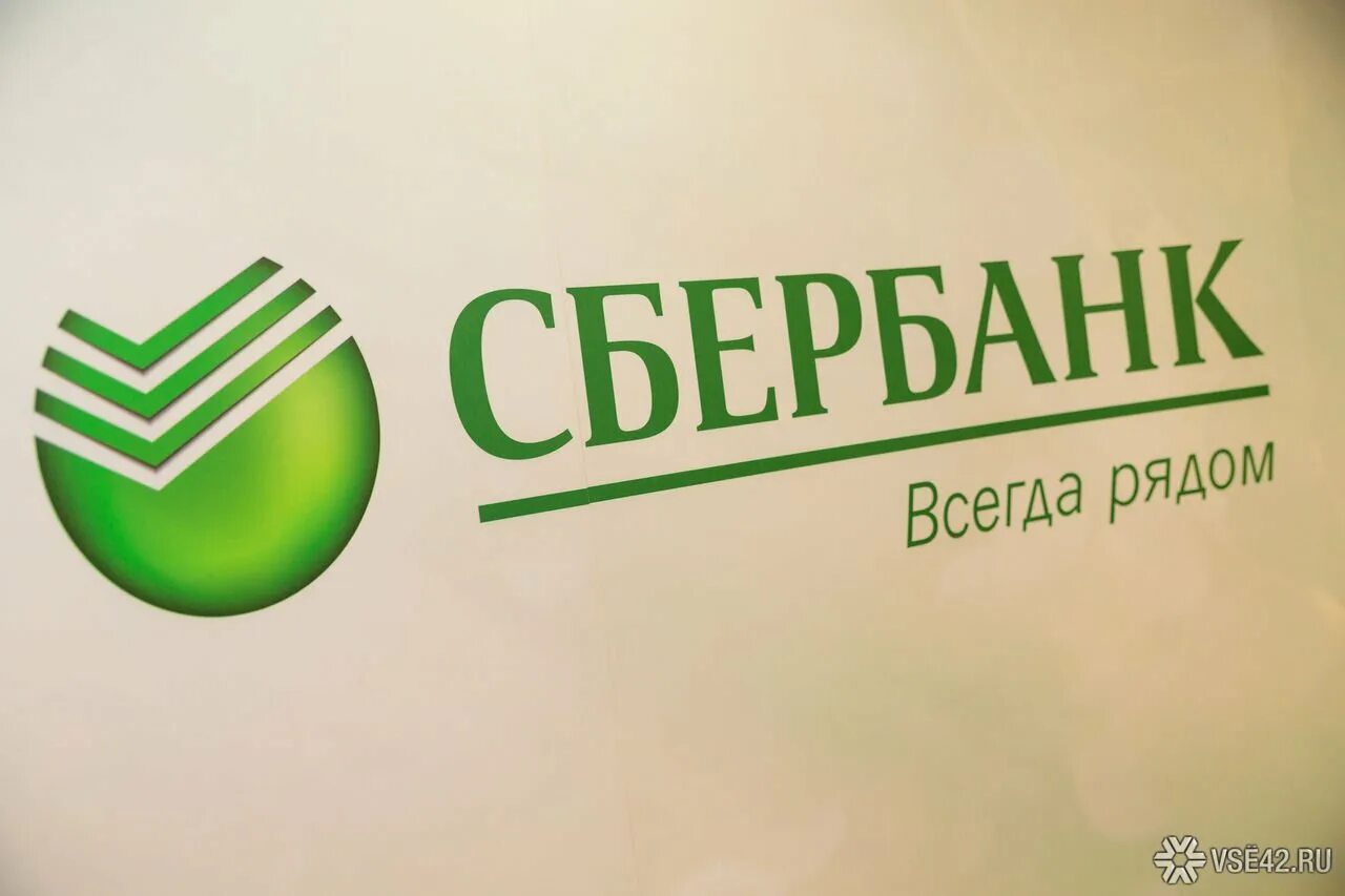 Sberbank type. Сбербанк. Собинбанк. Сбербанк логотип. Сбербанк фон.