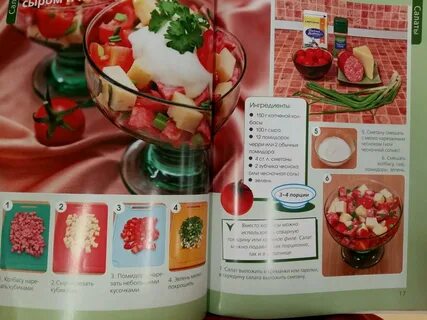 7 дней от скрипкиной