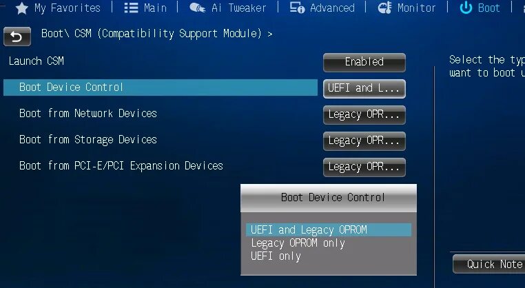 Что значит uefi. Uefi legacy. bios uefi legacy. asus bios boot menu csm. bios asus legacy.