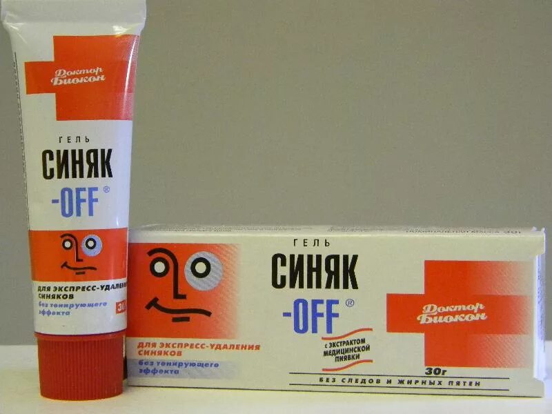 Средство от синяка на лице под глазом. Мазь от синяков. мази от ушибов и синяков на лице. мазь от синяков быстродействующая на лице. мази от синяков и гематом под глазами.
